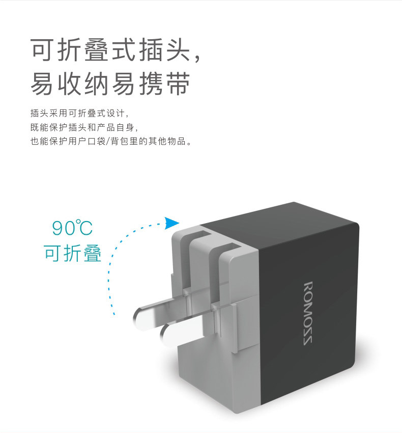 chargeur ROMOSS - Ref 1292648 Image 11