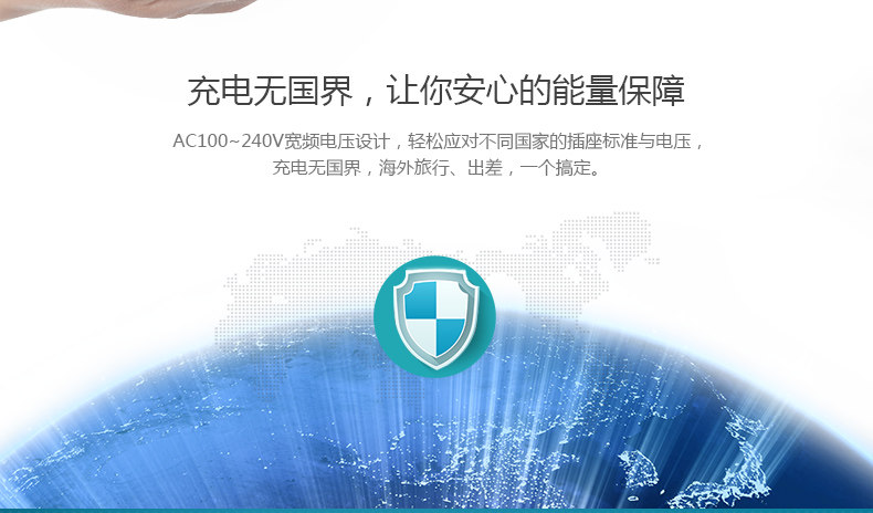 chargeur ROMOSS - Ref 1293449 Image 10