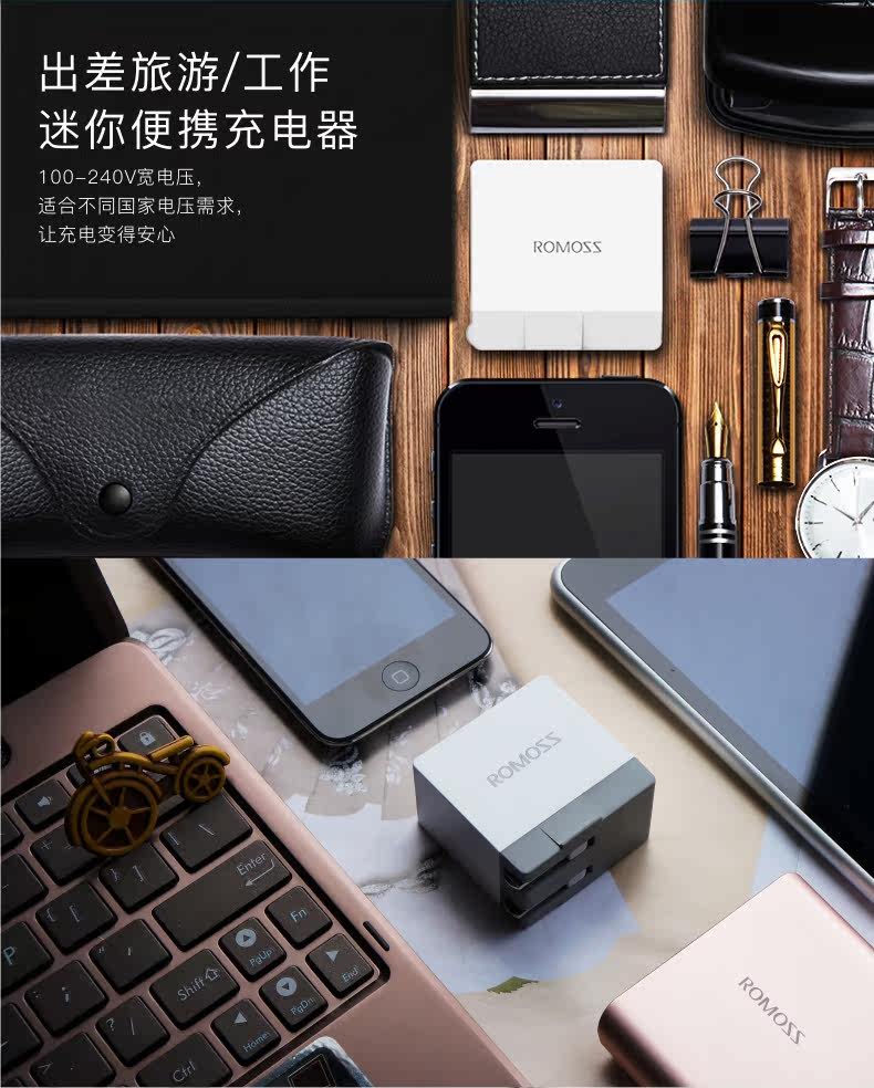 chargeur ROMOSS - Ref 1292648 Image 13