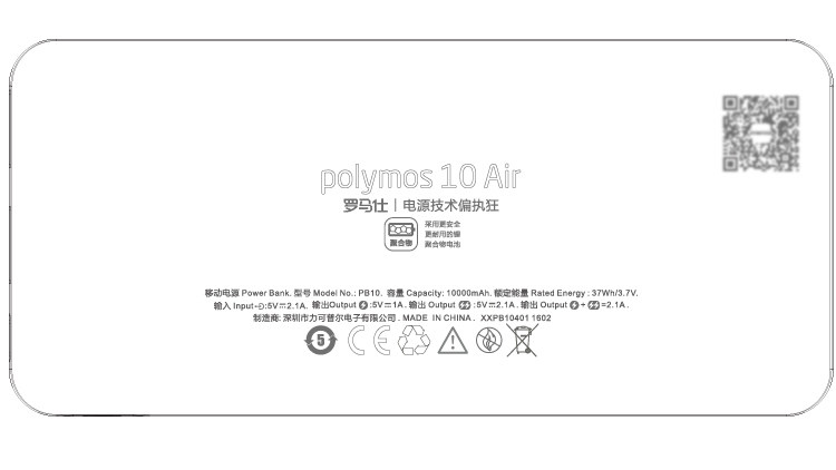 polymos 10 air.jpg