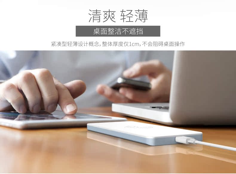 chargeur ROMOSS - Ref 1299671 Image 8