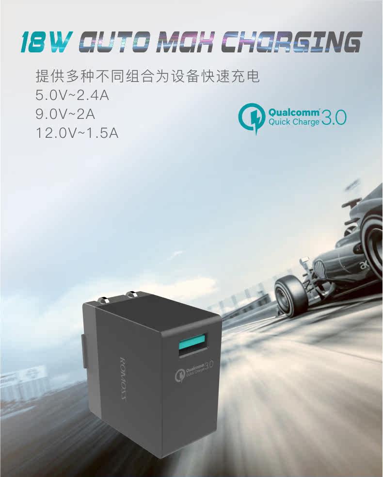 chargeur ROMOSS - Ref 1292648 Image 7