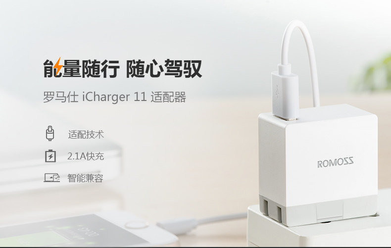 chargeur ROMOSS - Ref 1293449 Image 6