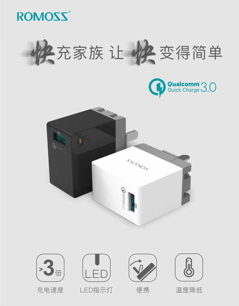 chargeur ROMOSS - Ref 1292648 Image 6