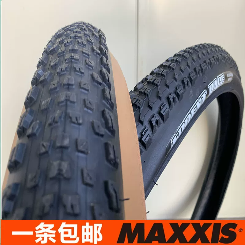 Maxxis Maggis Rekon ARDE 26 27.5 29-дюймовые велосипедные шины для внедорожья