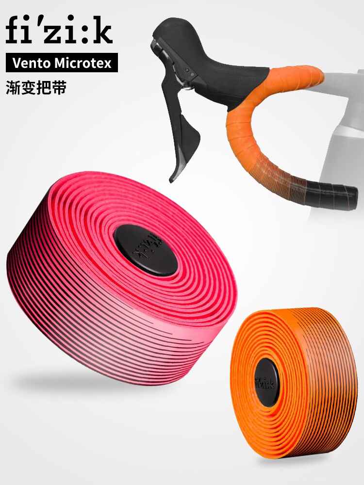Fizik Snitch 20 years new Vento gradient handle belt Belt Tour de France bike handle with non-slip wear strap