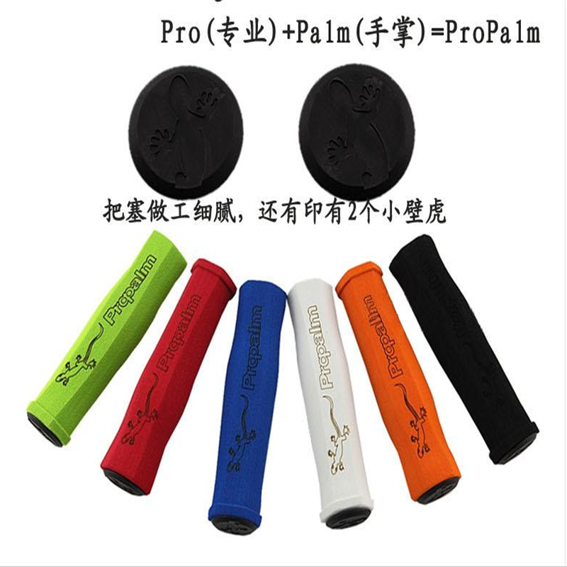 ProPalm Gecko sponge Handle cover Bicycle handle handlebar Mountain bike Dead fly bicycle accessories Riding equipment
