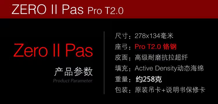 Selle de vélo PROLOGO - Ref 2347486 Image 8