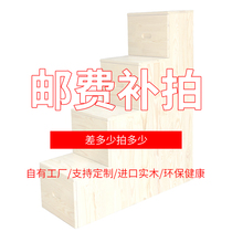 Yuxin Xianglong solid wood stairs postal fee compensation price difference How much can not use red envelopes