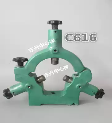 Jinan C616 Bed center frame Roller bearing head bed accessories Quality assurance Special promotion