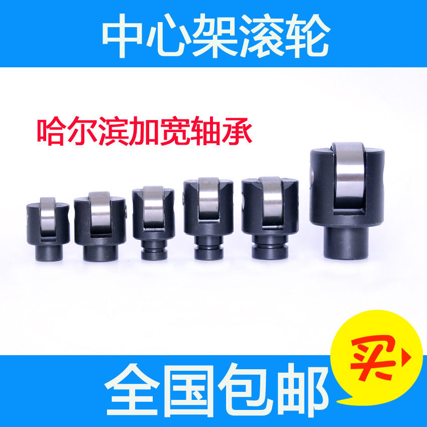 Bed center frame Roller bearing Center frame Roller bearing accessories Bed center frame bearing