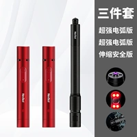 Три -части набора оборонной комбинации (c Set eale)