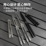 CSGO Периферийная игра бабочка для ножа. Обучение нож