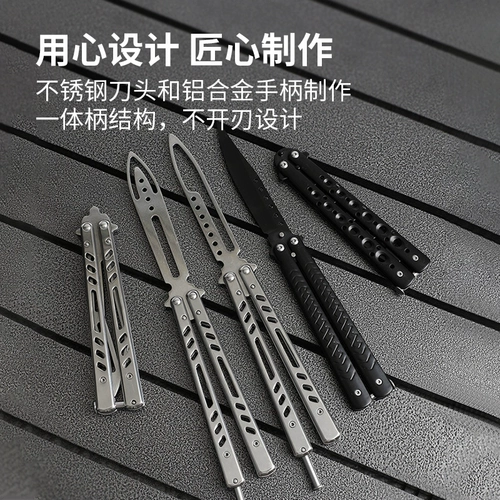 CSGO Периферийная игра бабочка для ножа. Обучение нож