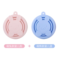 Mengxiong Blue+милый кролик (провинция 3,5 юань)