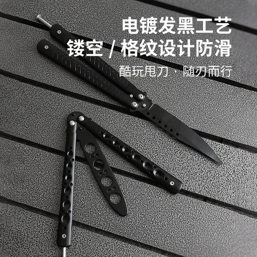 CSGO Периферийная игра бабочка для ножа. Обучение нож