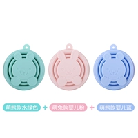 Mengxiong Green+милый кролик порошок+милый медведь (провинциальный 6,5 юань)