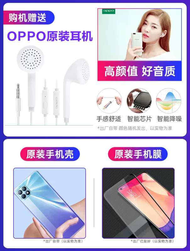 [Giảm 100] Điện thoại di động OPPO Reno4 SE opporeno4se 5g sản phẩm mới ra mắt chính thức trang web chính thức của cửa hàng flagship chính hãng 0pporeno4pro r17r19 phiên bản giới hạn - Điện thoại di động