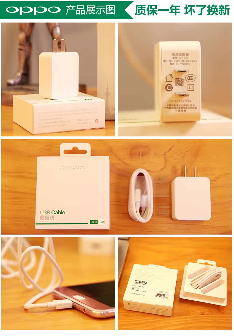 chargeur OPPO pour téléphones OPPO - Ref 1298978 Image 12