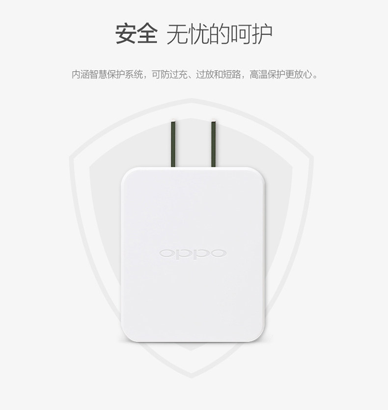 chargeur OPPO pour téléphones OPPO - Ref 1298978 Image 21