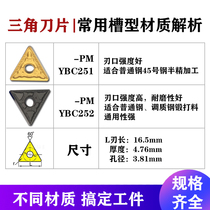Special CNC blade for steel parts TNMG160404 08 12-PM YBC252 black triangular steel turning tool