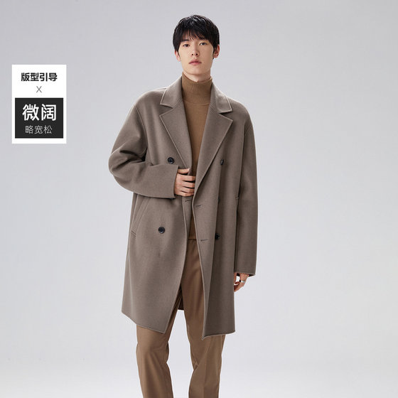 Taiping bird men's spring new double-breasted wool coat loose fashion double-sided woolen coat mid-length coat trendy