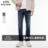 Товары от 太平鸟男装旗舰店