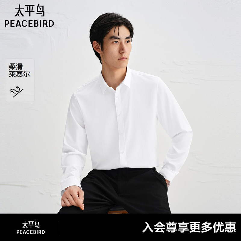 Peacebird Men's Fashionable White Long-Sleeve Shirt Men's Lyocell Fabric Elegant Casual Lapel Shirt Men Peacebird Men's Fashionable White Long-Sleeve Shirt Men's Lyocell Fabric Elegant Casual Lapel Shirt Men