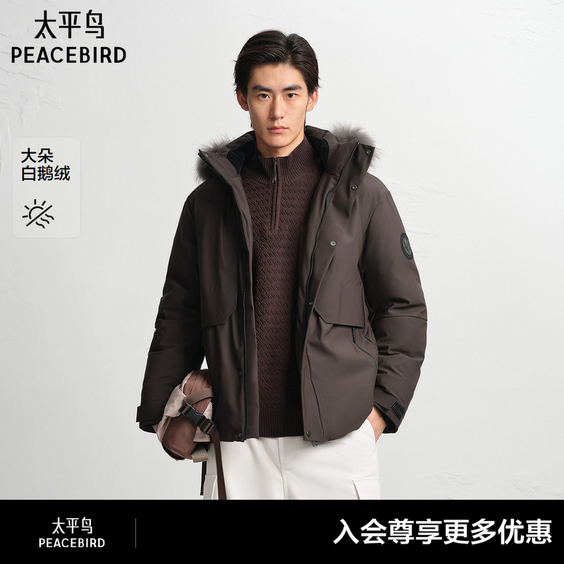 Peacebird Men's down Jacket Winter Cold-Proof Parka Goose down Loose Fit Large Fur Collar Warm Cold-Proof down Coat