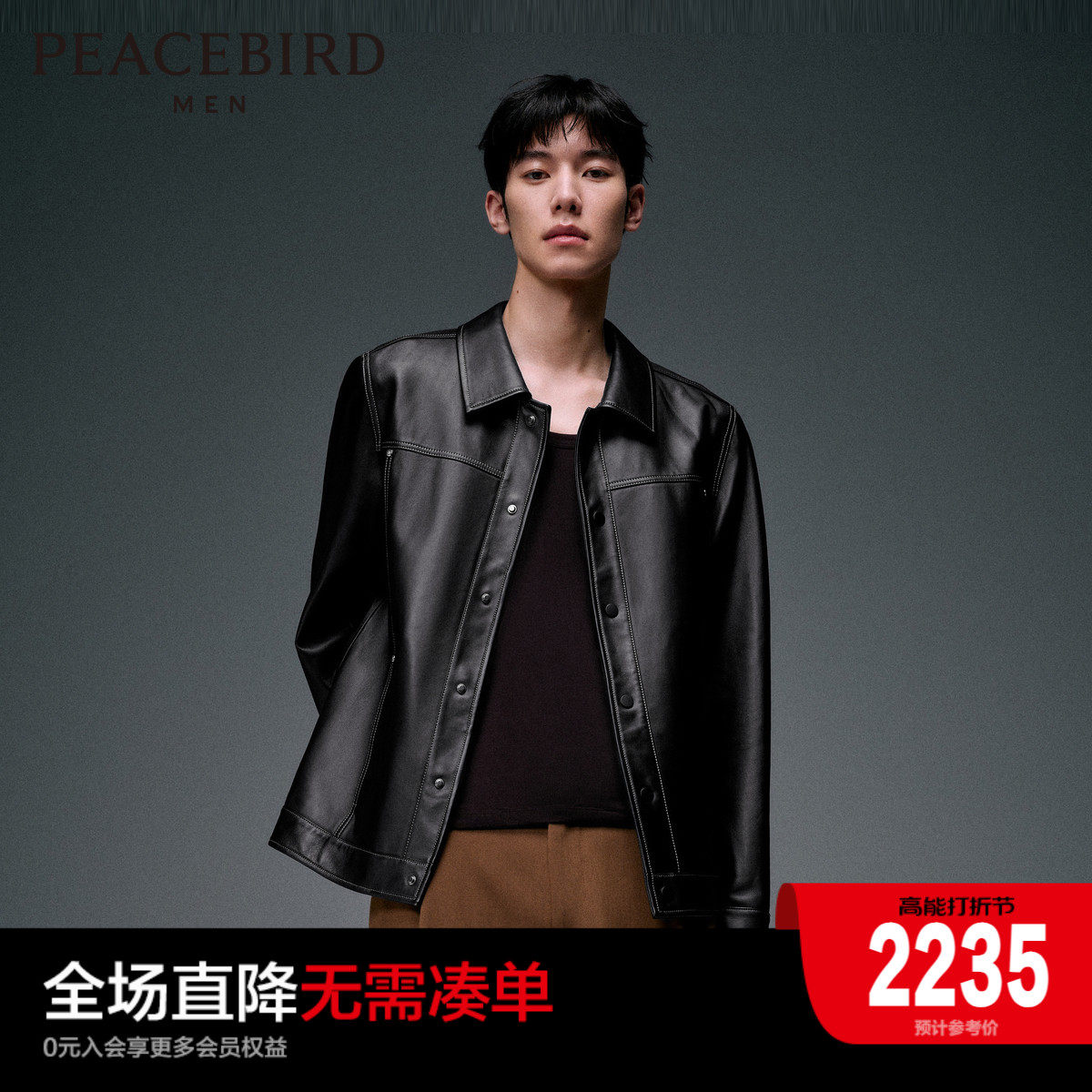 (genuine leather fur coat) Taiping bird men's clothing leather collar jacket sheep leather casual jacket B1BDD4F05 -Taobao