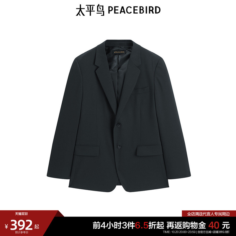 Peacebird Men's Dark Gray Business Suit Men's Spring Merino Wool Commuting Casual Suit Lapel Jacket Peacebird Men's Dark Gray Business Suit Men's Spring Merino Wool Commuting Casual Suit Lapel Jacket