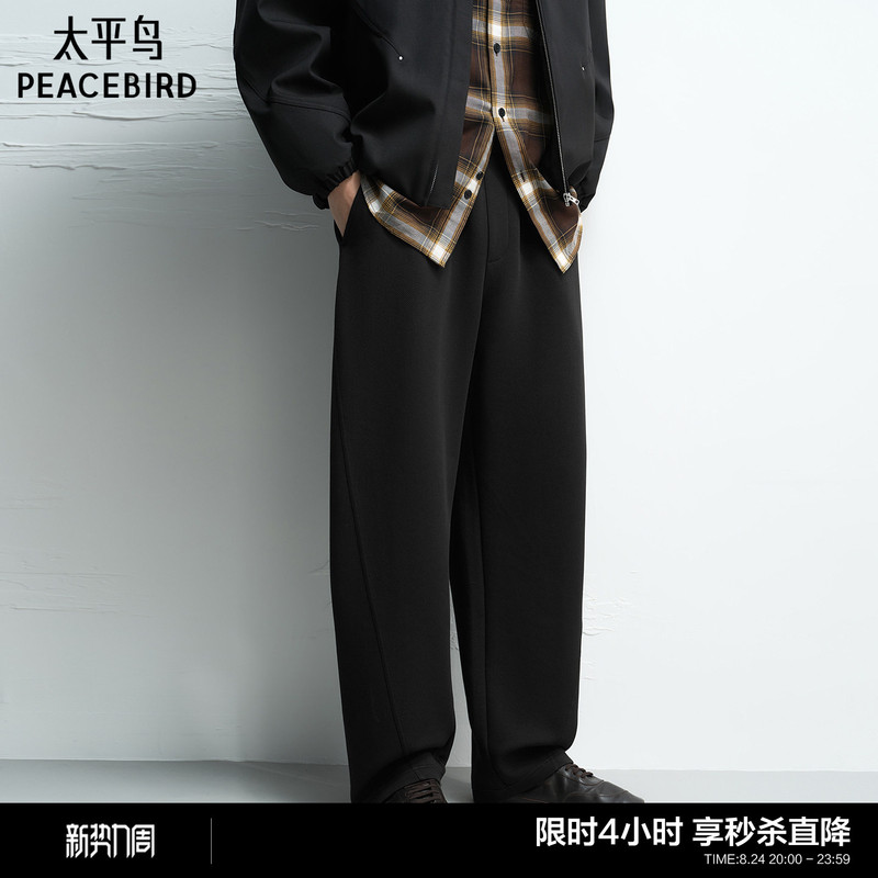 Peacebird Men's Casual Pants 26 Autumn New Fashion Straight Jacquard Pique Sports Loose Commuter Sweatpants m Peacebird Men's Casual Pants 26 Autumn New Fashion Straight Jacquard Pique Sports Loose Commuter Sweatpants m