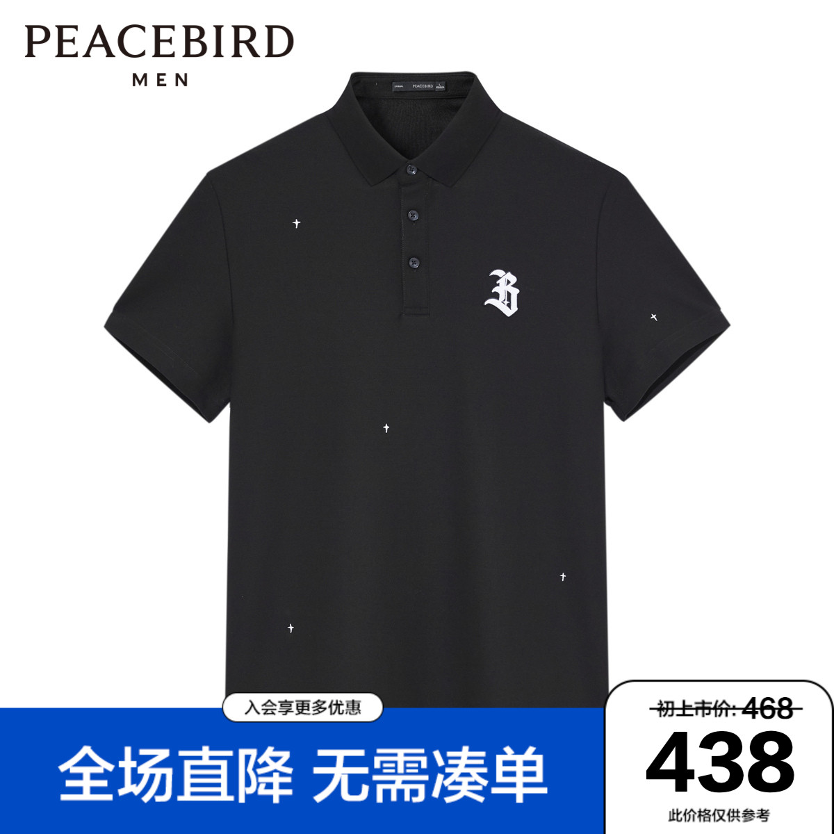 (Mall same section) Taiping bird men's clothing 2022 summer dark black wind white embroidery POLO B2DBC2273