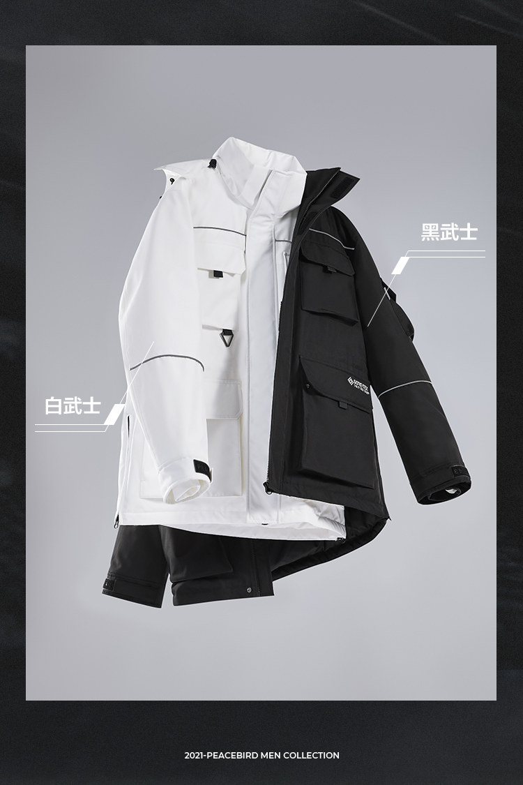 太平鸟男装 极地武士 机能滑雪服 GORE-TEX面料 90白鹅绒 图4