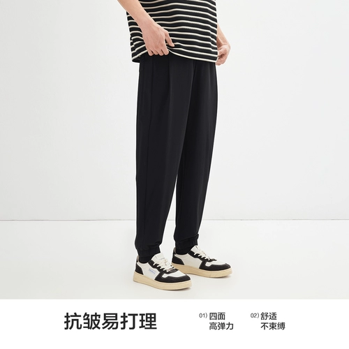 [Растягивание с четырех сторон] PEACEBIRD Мужские повседневные брюки Мужские однотонные зауженные брюки с завязками Модные мужские зауженные брюки с эластичной резинкой на талии