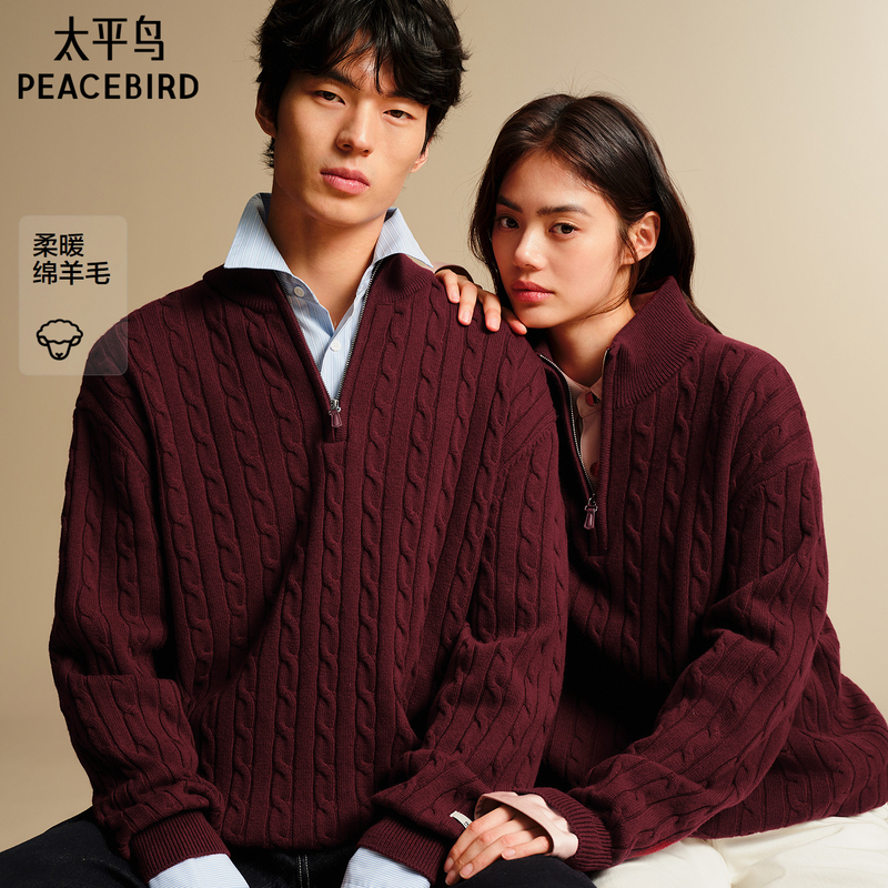 Peacebird Men's Casual Sweater Fashion Classic Cable Knit Half-Zip Wool Blend Loose Half-Turtleneck Sweater
