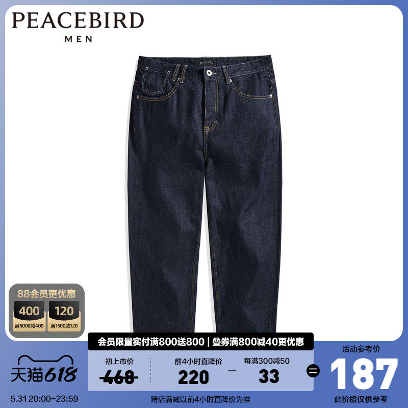 Taiping Bird Men's Dress New Loose Straight Drum Tanning-colored Denim Trousers Men BYHAB2E10