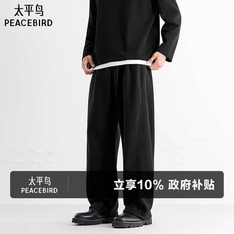 Peacebird Men's Casual Pants Wide-Leg Versatile Textured Loose Fit Long Pants with Visible Stitching Commuting Sports Sweatpants K