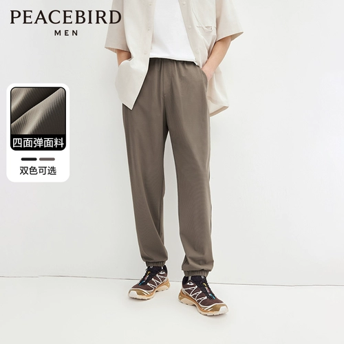 [Растягивание с четырех сторон] PEACEBIRD Мужские повседневные брюки Мужские однотонные зауженные брюки с завязками Модные мужские зауженные брюки с эластичной резинкой на талии