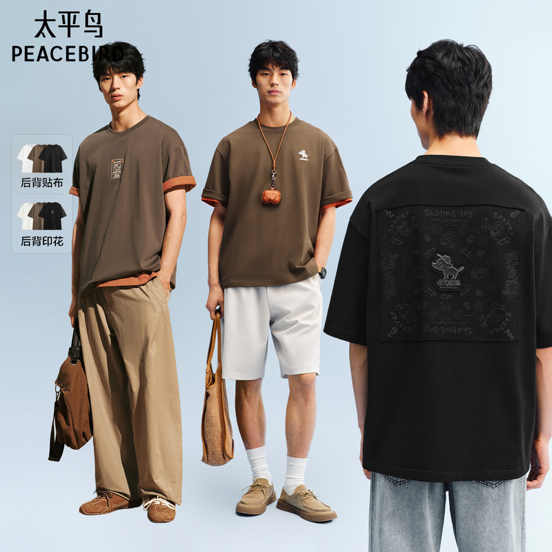 Peacebird Men's Skateboard Dog Collaboration Heavy Embroidery Short Sleeve T-Shirt New Loose Fit Couple's Fashion Half Sleeve Peacebird Men's Skateboard Dog Collaboration Heavy Embroidery Short Sleeve T-Shirt New Loose Fit Couple's Fashion Half Sleeve