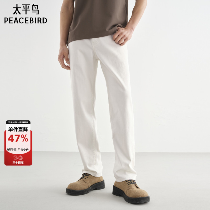 [Anti-See-Through] Peacebird Men's Jeans Summer Style Long Pants Washed Colorful Straight-Leg Versatile White Jeans