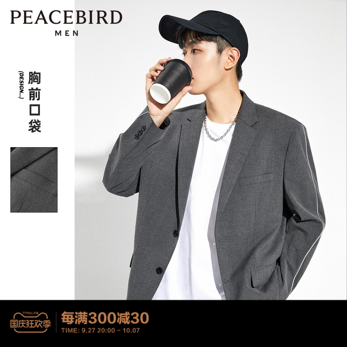 Taiping Bird Men's Dress New Grey West Suit Korean Version Trend Suit Suit Casual Jacket Yuppie Handsome-Taobao