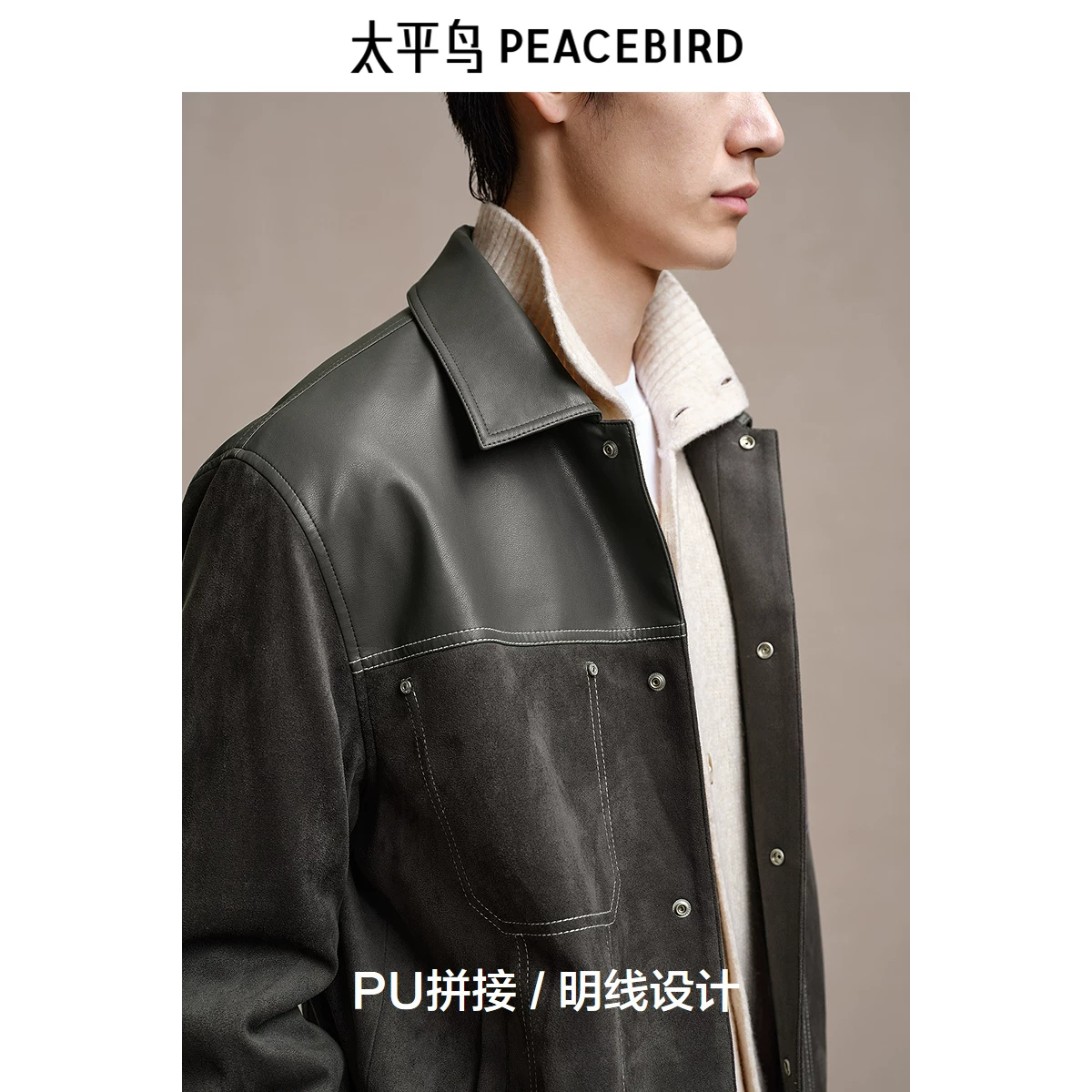 PEACEBIRD Мужская куртка из искусственной замши с вставками, куртка на PU кожу, декоративная строчка, лацкановая куртка, тренд