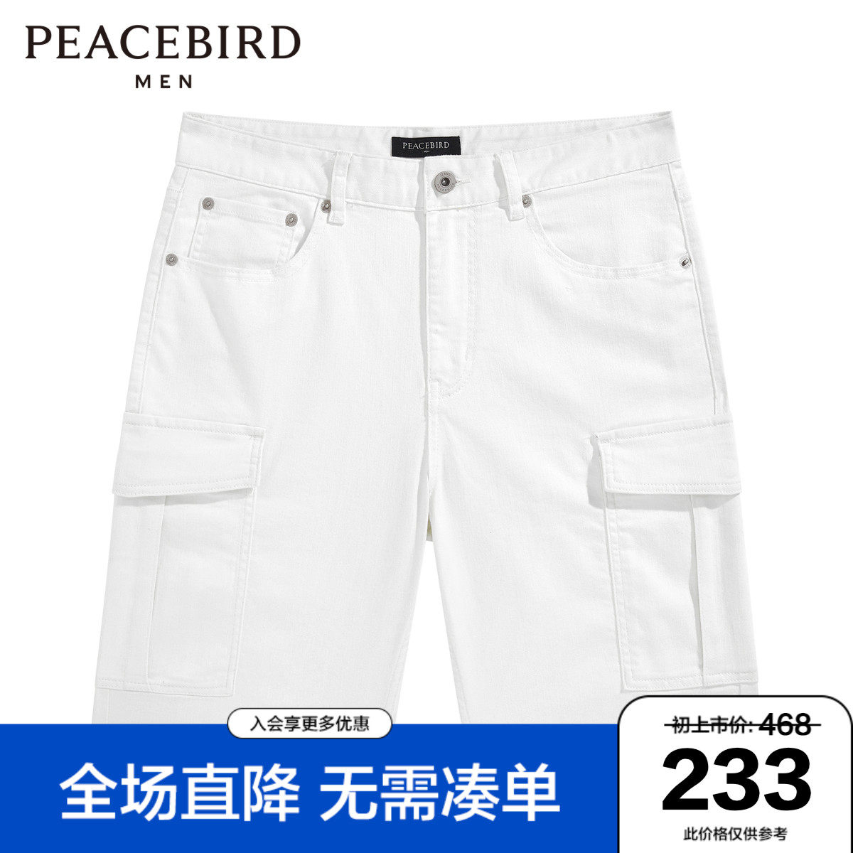 Morgue bird men's men's summer new denim shorts for men BYHBB2C11