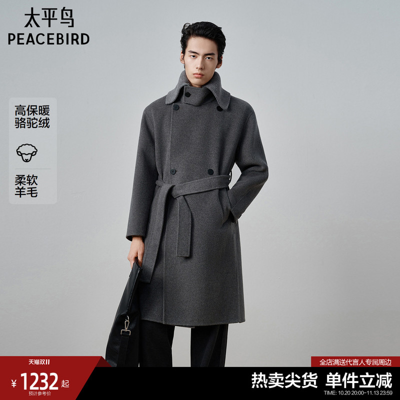 Peacebird Men's Casual Woolen Coat Men's Mid-Length Loose Wool Blend Lapel Warm Coat Men