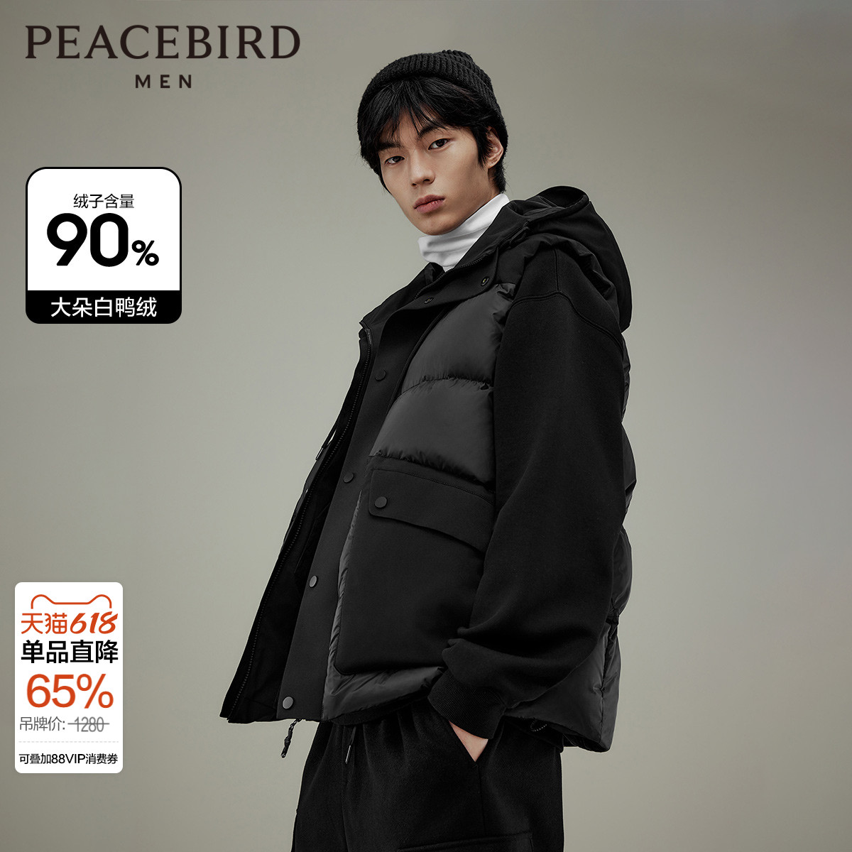 ピースバードメンズダウンベストメンズカジュアル秋冬ファッショントレンドルーズステッチベストジャケットメンズ