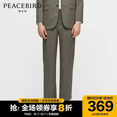 Taiping Bird Men's new Korean straight casual pants without bullet trend fashion ankle-length pants men's pants