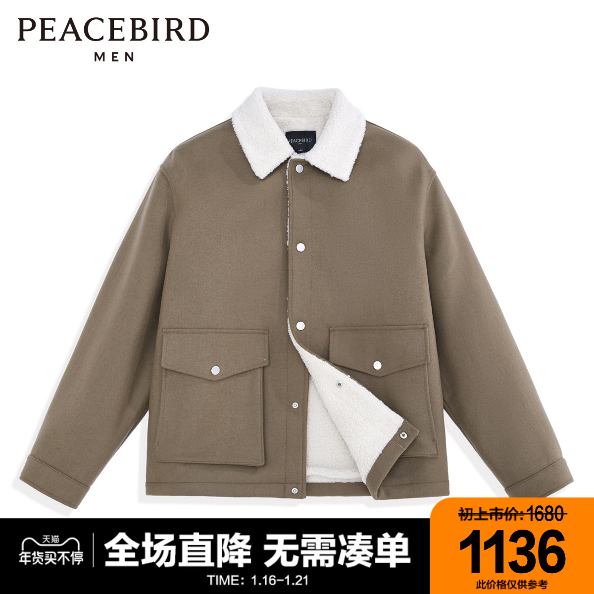 (the same model in the store) Taiping bird men's 2021 new velvet warm casual jacket coat B1BCB4504