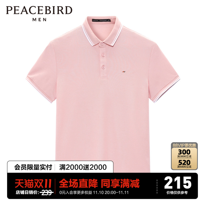 Peacebird Men's Summer New Pink Embroidered Korean POLO Shirt B1DBB2426