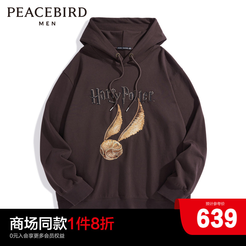 (Harry Potter joint) Taiping bird men's clothing loose with cap B1CRD4362-Taobao